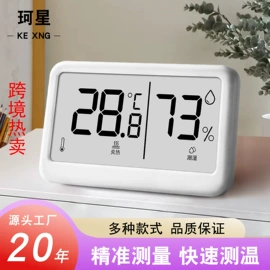 计时器;计算器;闹钟、台钟