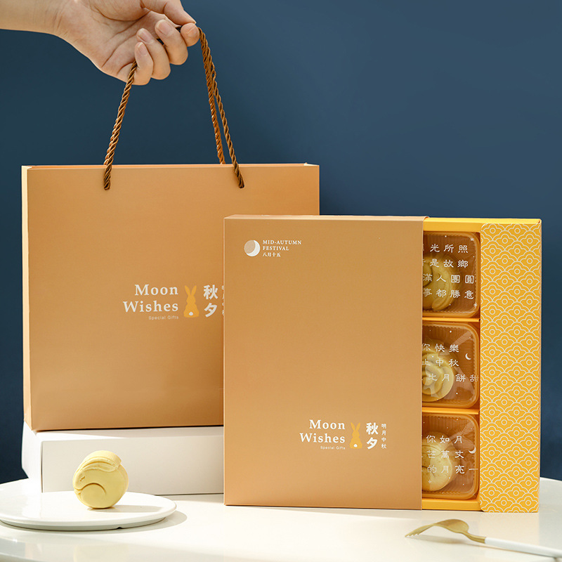 2025中秋月饼包装盒礼盒6粒高档送礼50克鲜肉奶黄流心蛋黄酥盒子
