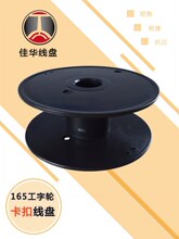 ���b���S165���Ͼ��P�ž��P 늾��W���������վ�Ͳ����݆�߶�