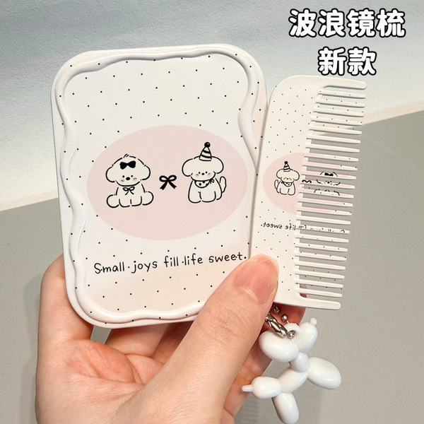 Handheld folding mirror for students