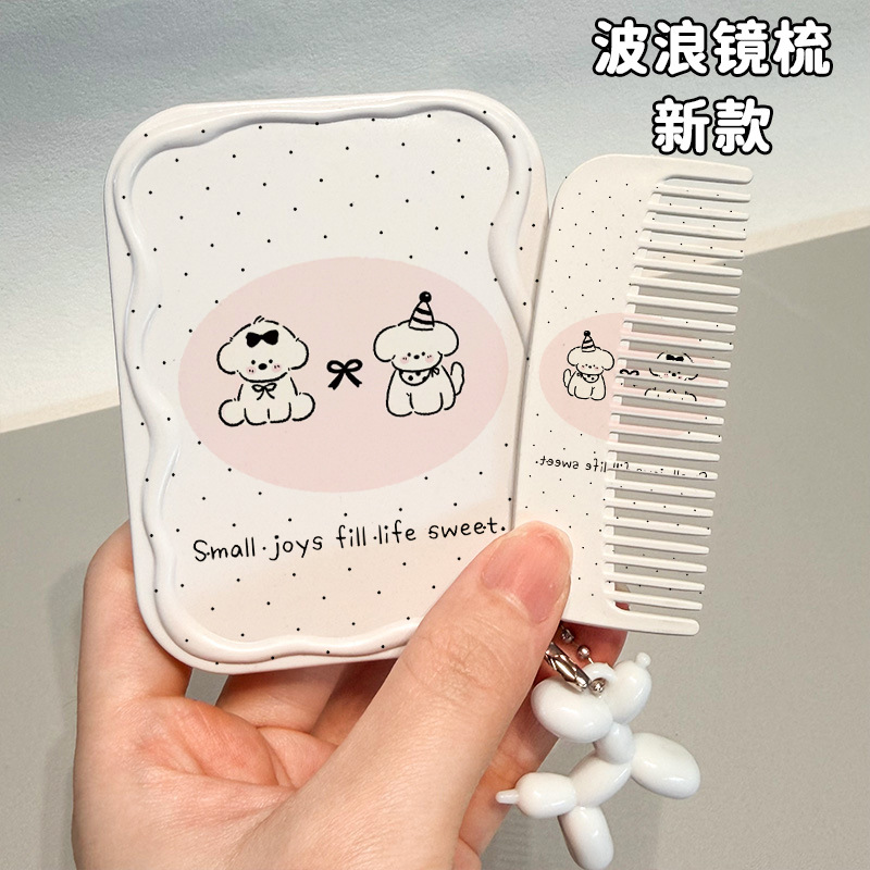 Handheld folding mirror for students