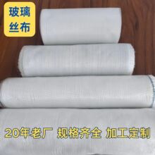 厂家现货玻璃丝布管道防腐玻纤布防水耐高温玻璃纤维布