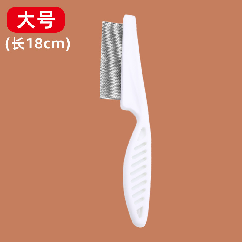 벼룩 빗 화이트 L사이즈