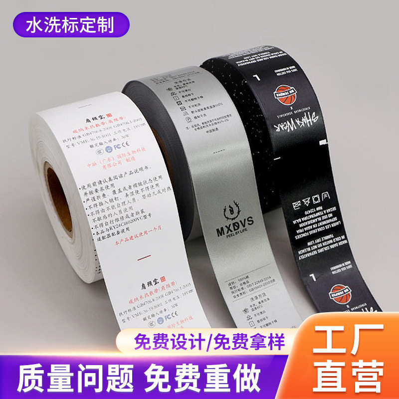 Washable Label Collar Label Home Textile Woven Label Washed Cloth Label Printed Label Cloth Label Clothing Luggage Intimates Ribbon Customization Washable Label Collar Label Home Textile Woven Label Washed Cloth Label Printed Label Cloth Label Clothing Luggage Intimates Ribbon Customization