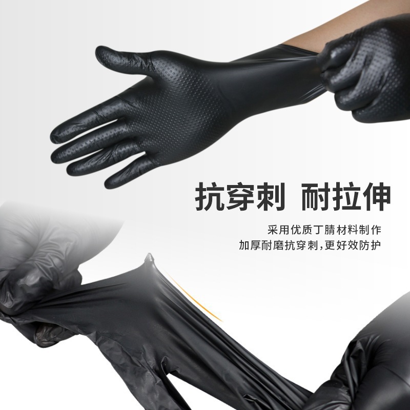 Guantes de nitrilo con patrón de diamante negro grueso, antideslizante, antiaceite, ácido y álcali, resistente al desgaste, protección laboral, reparación de automóviles, grado industrial