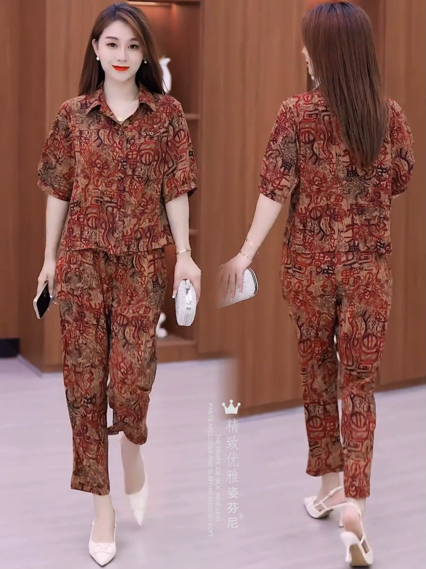 Модный женский костюм с принтом, новый летний стиль, рубашка с короткими рукавами, уменьшающая возраст, повседневный комплект из двух предметов для матери среднего возраста.