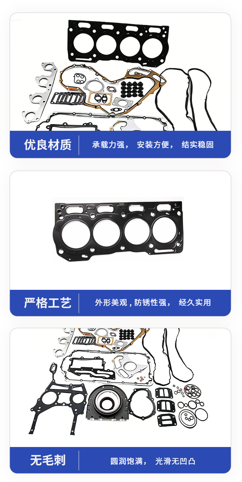 Suitable for 1104D Engine Overhaul Kit, Repair Seal Cylinder Gasket Set, Repair Kit Gasket Factory Wholesale
