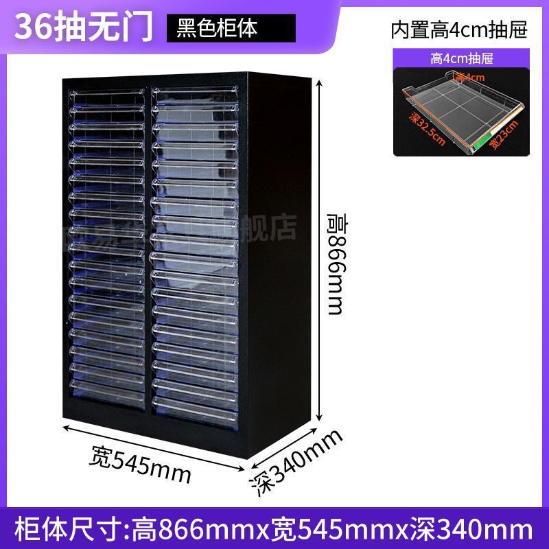 智文件柜美甲收纳甲油胶柜抽屉式储物柜烘焙磨具资料柜财务票据|undefined