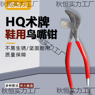 HQ�g�Ʋ��P��B���Q��Ь�Q�Q���Q�����Qץ���QЬ�S䓰���Ь