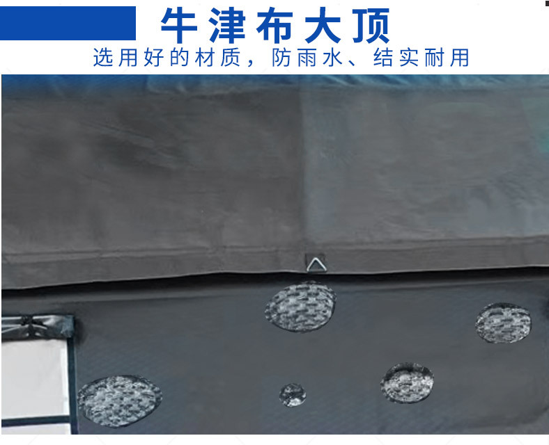 警兰帐篷新_04
