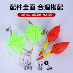 Water Monster Set Two Pack, Hybrid and Big Carp Rig, Floating Hybrid and Big Carp Box, Hybrid and Big Carp Iseama with Accessories Set, Wholesale