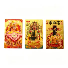 工艺画;动漫/明星小卡;广告扇