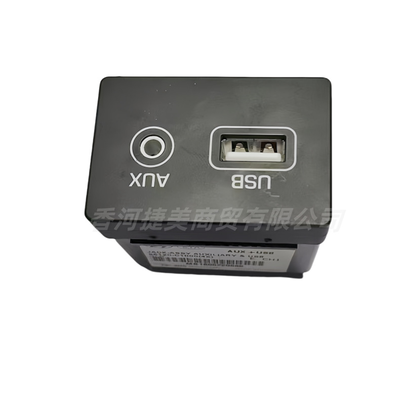 Suitable for modern cable 9 sonata LF USB AUX ipod data interface 96120-C1000