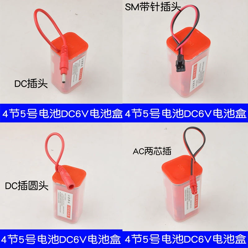 Поднурительный писсуар индукционный затвор аксессуары для туалета электромагнитный клапан 6v батарейный чехол 6v трансформатор