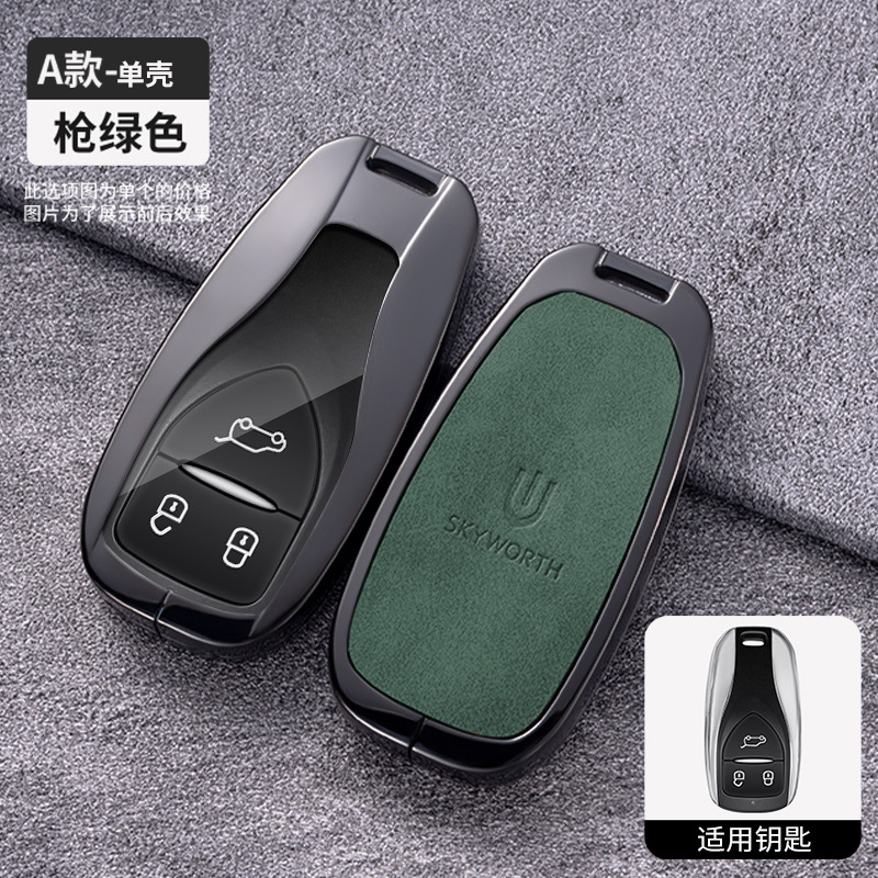 유형 A-총 녹색-단일 포탄