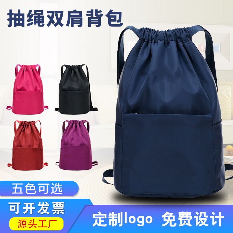2023跨境运动健身包户外旅行背包轻便抽绳双肩包竖口包双肩背包|ru