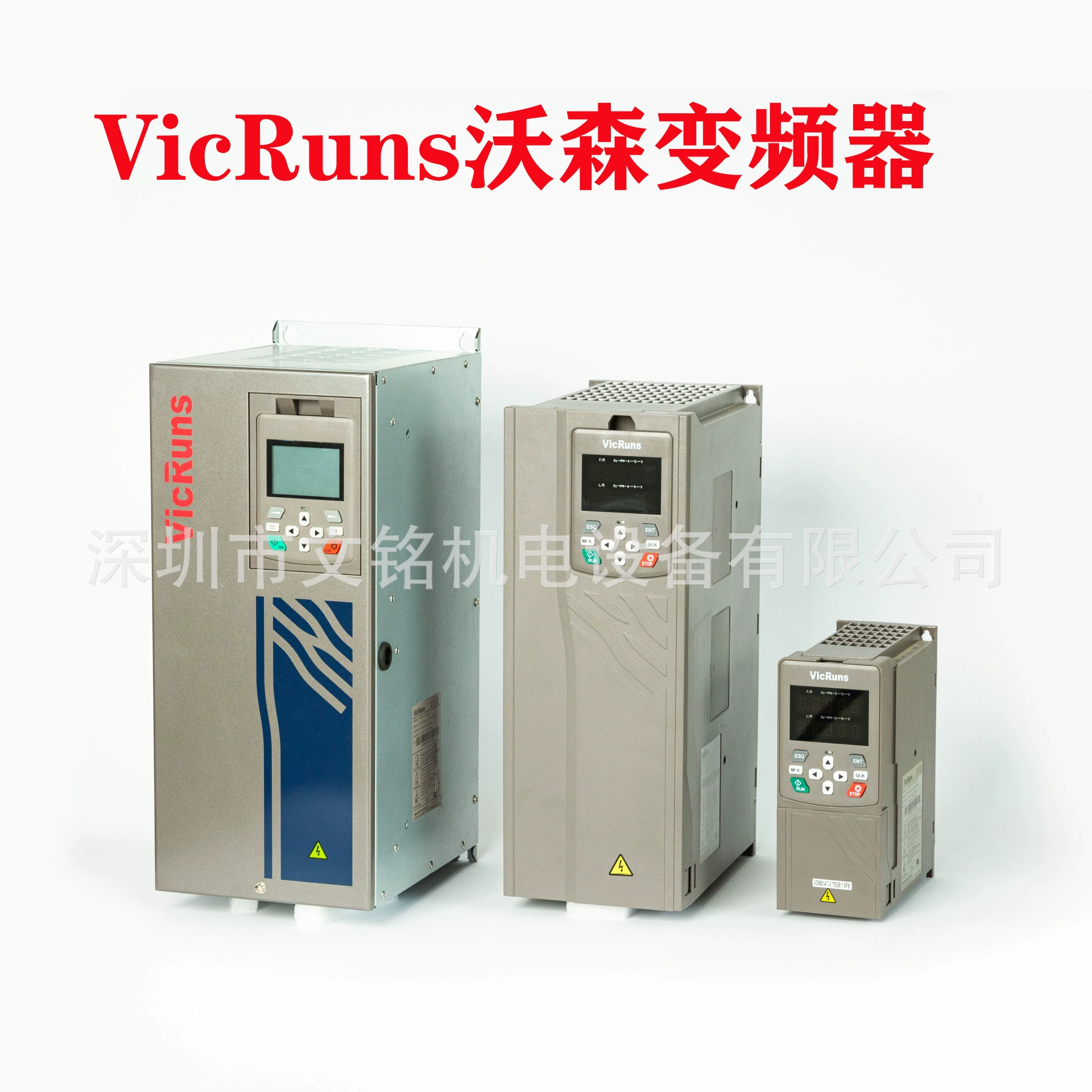 Инвертор VICRUNS Watson VD550-2S-0.7/1.5/2.2/3.7GB однофазный/трехфазный высокий КПД и энергосбережение