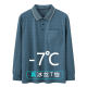 Middle-aged Men's Long-sleeved Ice Silk Lapel T-shirt Summer POLO Shirt Middle-aged and Old Dad's Top Nylon Elastic Top
