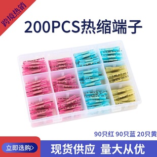 �羳���N؛Դ200pcs���bBHT��s�нӶ������b ��s��ˮ�нӹܽM��