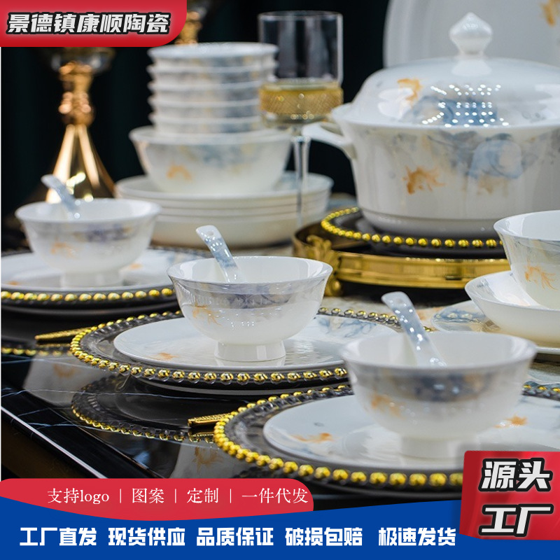 Jingdezhen Ceramic Tableware Set, Bone China Bowls and Plates, Household Wedding and Housewarming Gifts, Business Gifts, Porcelain Gift Box
