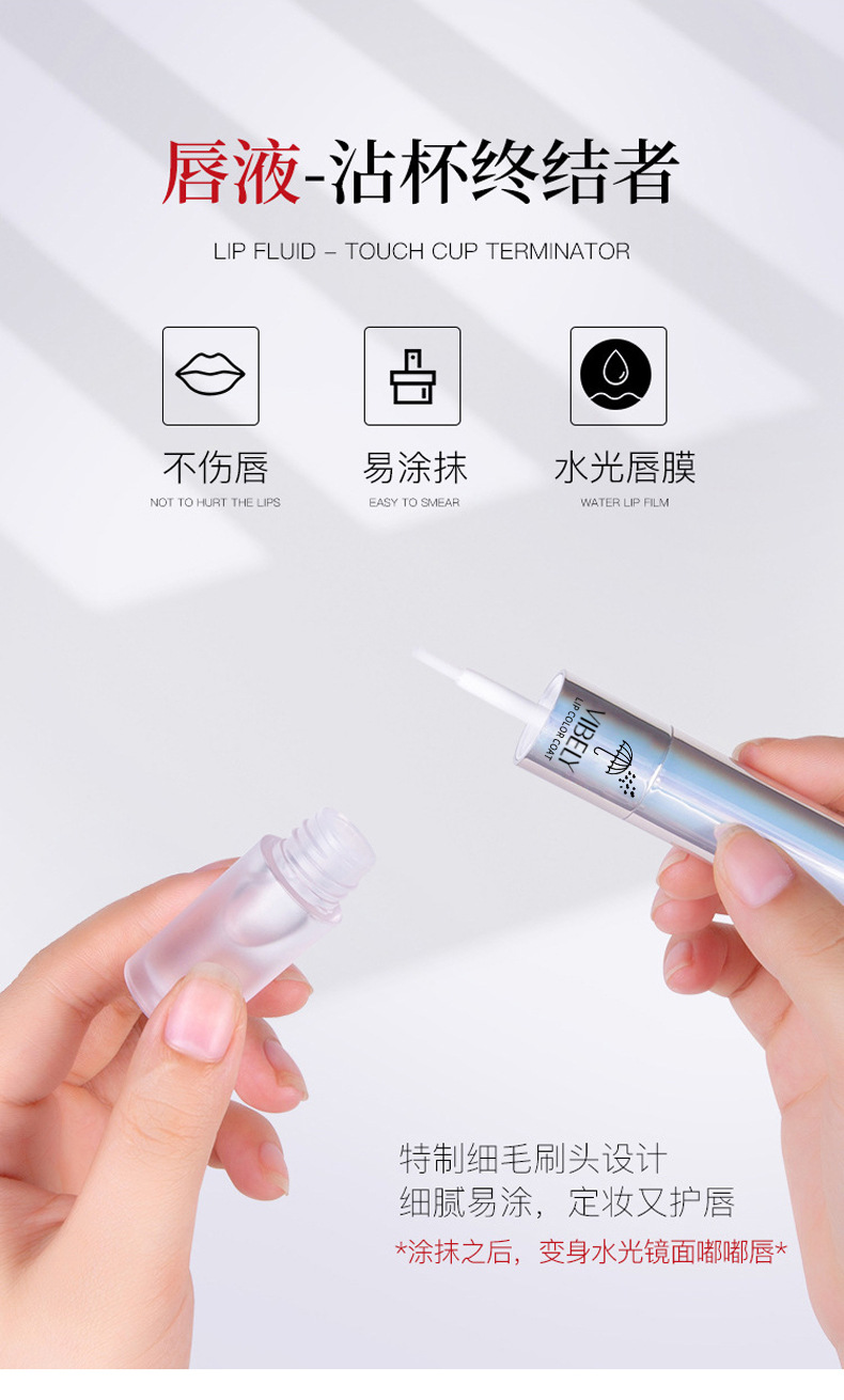 VIBELY Dual-head Lipstick Raincoat Non-stick Cup Long-lasting matte Bright Red 999 Lipstick Two-in-one Lip Gloss Application Scenario