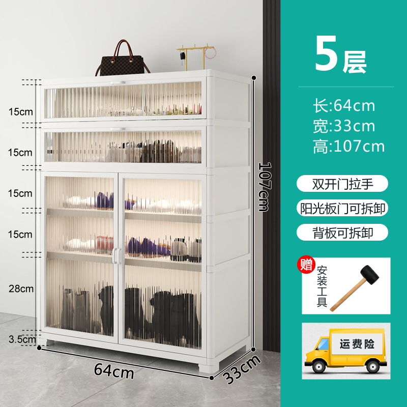 Gabinete de zapatos en la puerta de la casa fácil de ensamblar y económico de ahorro de espacio al aire libre del balcón del hogar gabinete de zapatos de vidrio impermeable image 10