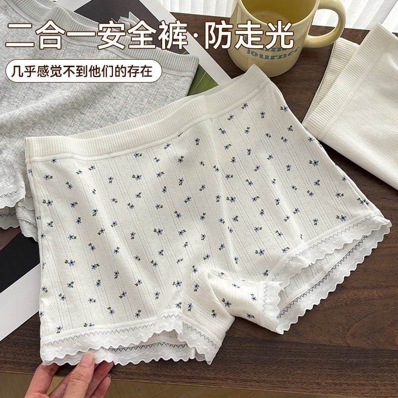 Girl's Traceless Pure Cotton Safety Pants 10A Bacteriostatic Cotton Crotch Anti-running Non-curling Corner Pants Summer Flat Corner Pants