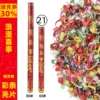 (No. 21) 60# red romance (color strips + sequins)
