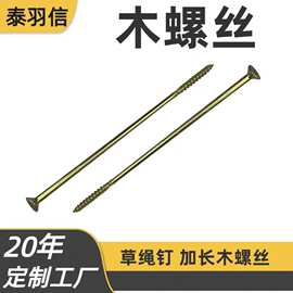 梅花槽扁头木螺丝 尖尾割尾草绳钉 镀锌自攻螺丝M3-M10