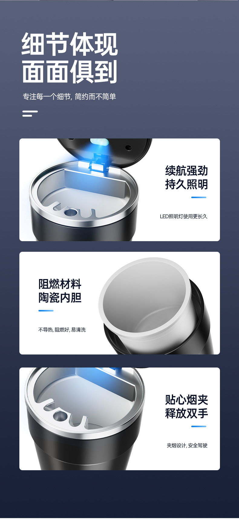 Car-mounted ashtray with high-end ceramic liner, creative design with light, multifunctional flip cover, car interior accessory, anti-ash flying device