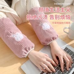 2023年網紅新款辦公室家用工作秋冬季可愛小貓小兔長款燈芯絨袖套