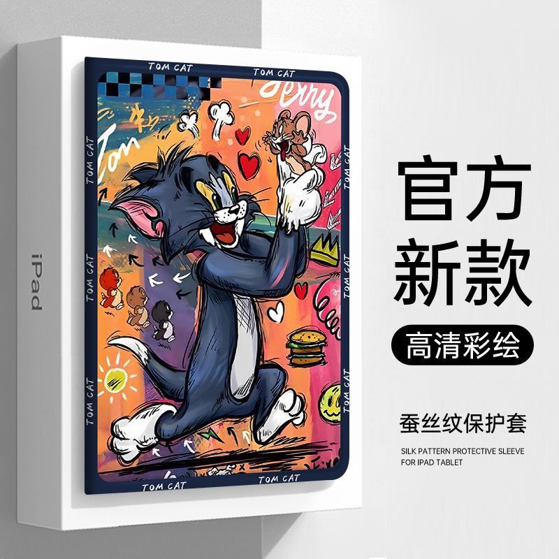 Applicable iPad tablet protective case 9 generation Apple air2 all-inclusive Pro11 pen slot 12.9 shell 10 generation 10.9 shell