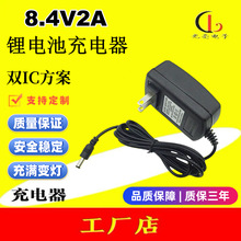 8.4V2A늳س7.4Vۺ8.4V2Aܰȫ