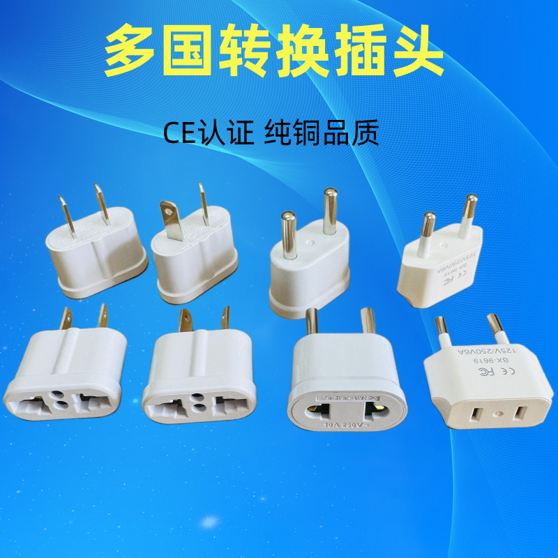 Pequeño estándar europeo transfronterizo, estándar de EE. UU., Conector de conversión estándar de Australia, adaptador de viaje redondo a plano, convertidor de toma de corriente de dos orificios image 1