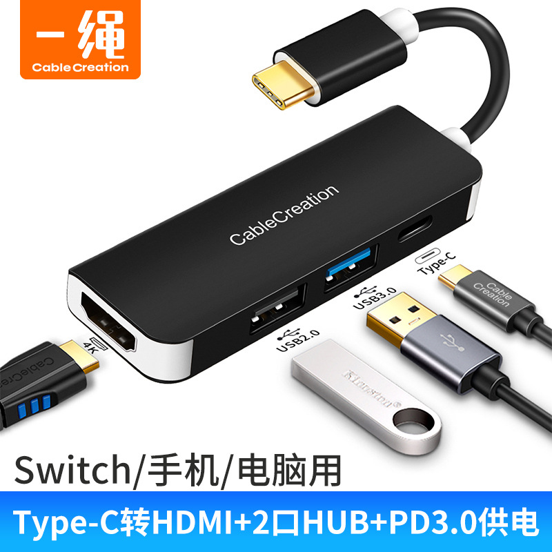 typec to hdmi converter 4K HD chicken usb expansion Switch suitable for Apple ipad computer Ma