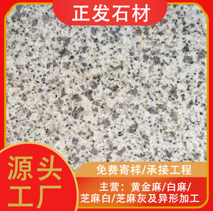 �����S�ݏS���S����\�S�����⠝�ɒ�·��ʯ��䁴���ʯ������ʯ��