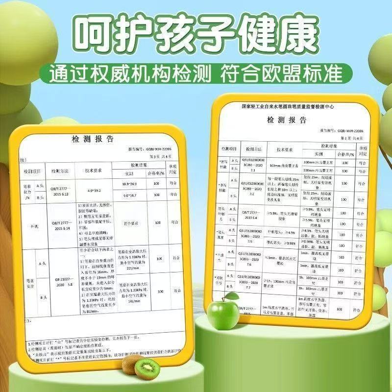 晨光29501美术勾线笔双头记号笔黑色美术学生绘画描边水性马克笔|undefined