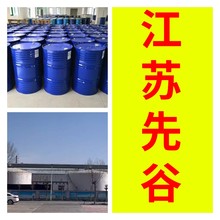 乙二胺四甲叉膦酸钠/乙二胺四亚甲基膦酸钠 源头工厂山东浙江福建