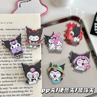 屁屁卡通装饰礼品文具封口夹便签夹pp夹子ins少女学生可爱小商品