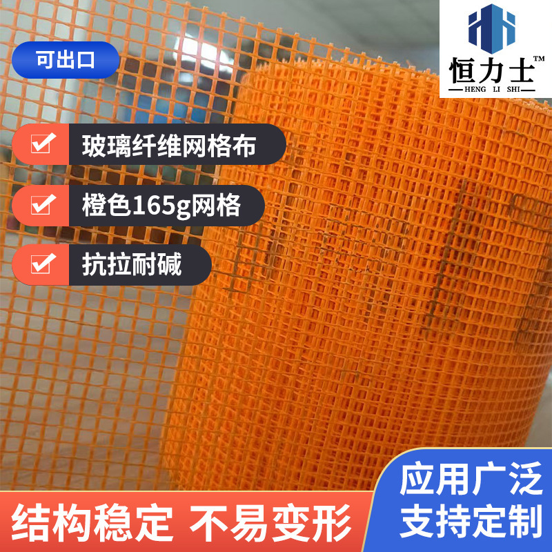 Alkali-resistant glass fiber mesh cloth anti-crack wall construction site internal and external wall protection thermal insulation anti-crack mesh cloth Alkali-resistant glass fiber mesh cloth anti-crack wall construction site internal and external wall protection thermal insulation anti-crack mesh cloth
