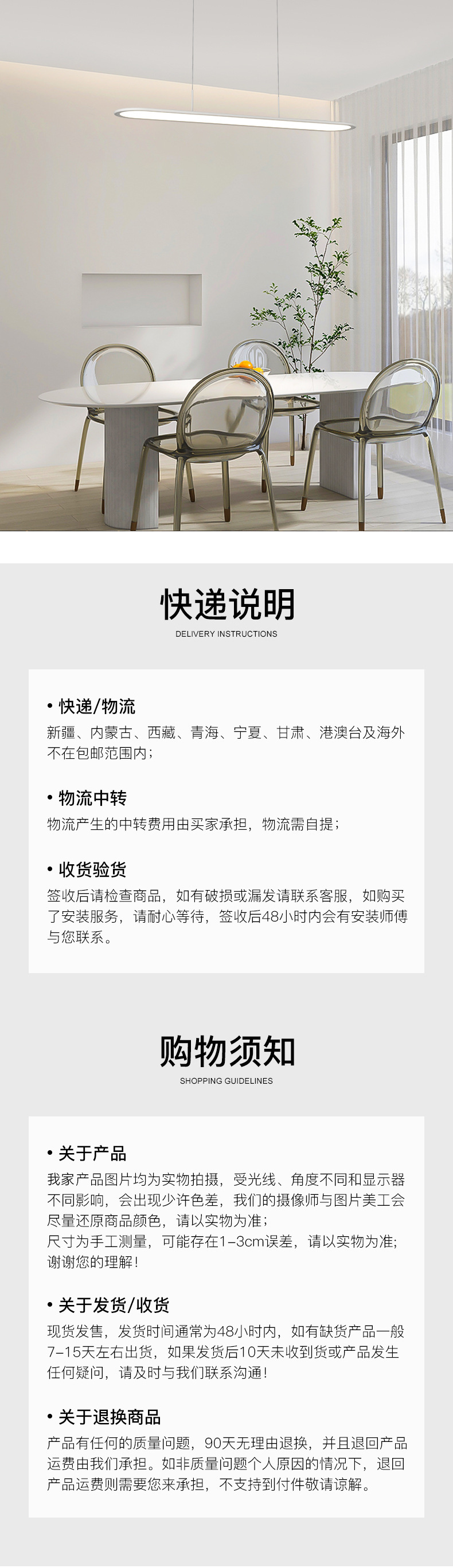 全光谱护眼客厅灯现代简约大气2022新款led吸顶灯卧室灯全屋套餐详情11