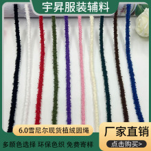6mmѩ�᠖�ﶬë�q�K�ֹ������Y�����r��������� �·����K�o��