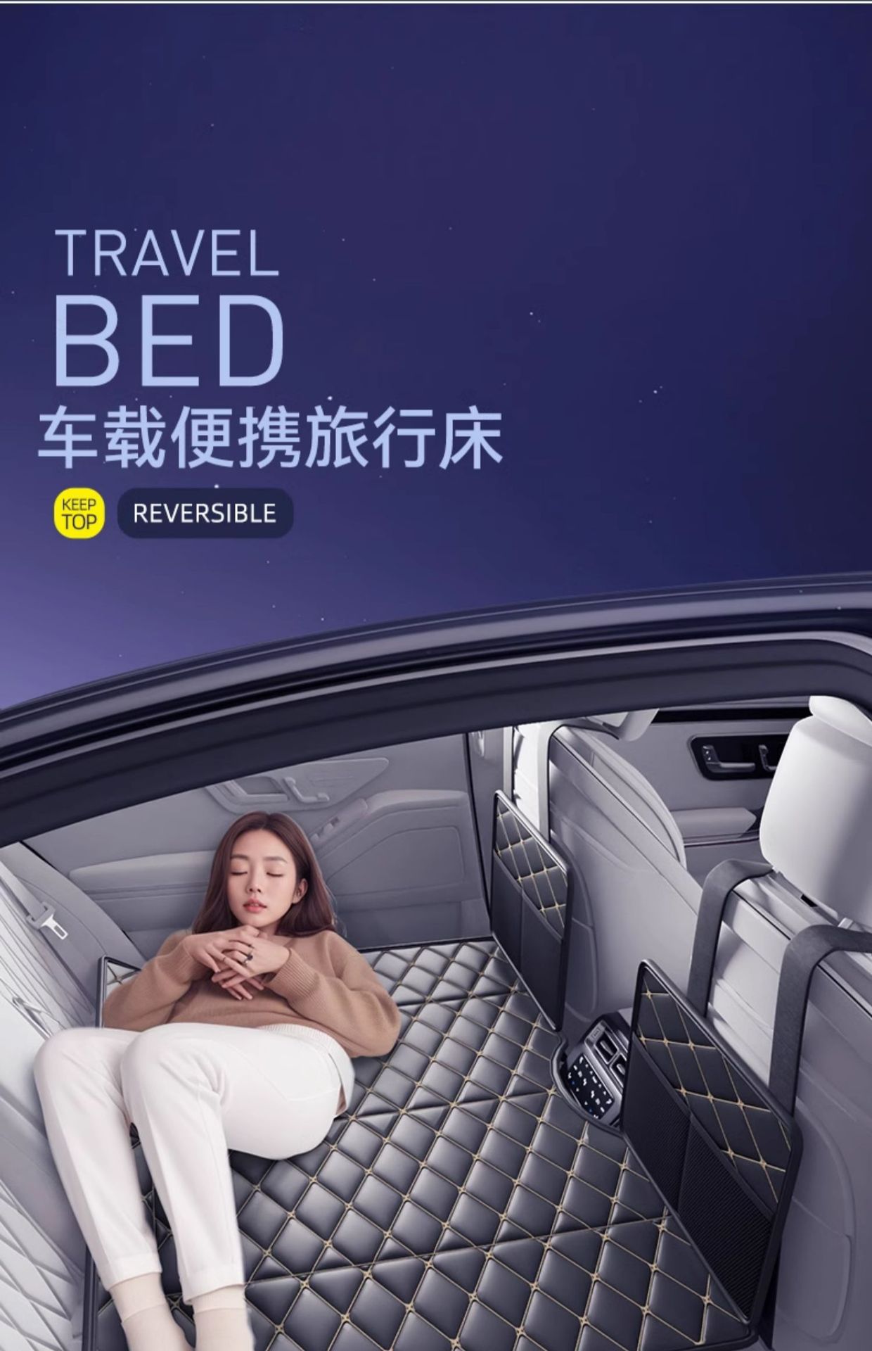 Car mattress for travel, self-driving tours, foldable bed for sleeping in the back seat of the car, waterproof, multifunctional, portable