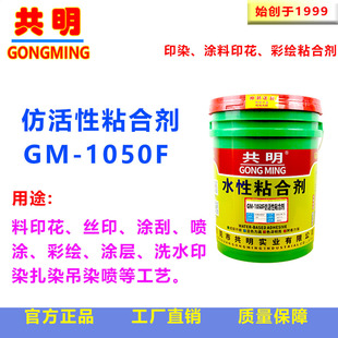 �����E�Aƽ�Wӡ���̝{ѩ������Ⱦ��Ⱦճ�τ����滨��ɫ��GM1050F