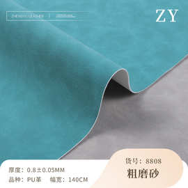 定制雾面PU羊巴皮革0.8mm仿棉绒粗磨砂羊巴箱包手袋装饰PU皮料