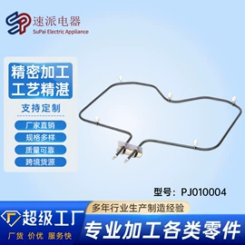 洗衣机配件;其他家电配件;厨卫配件