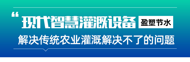 盈塑续1_01.jpg