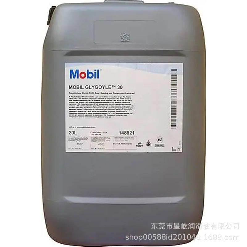 美孚格高Mobil Glygoyle 11 Glygoyle 22 Glygoyle 30 合成齿轮油