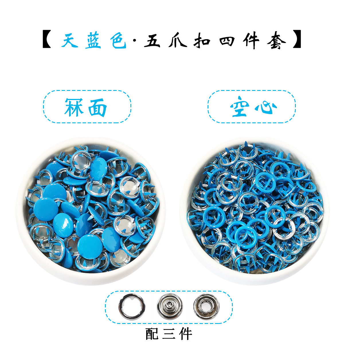 天蓝色.jpg