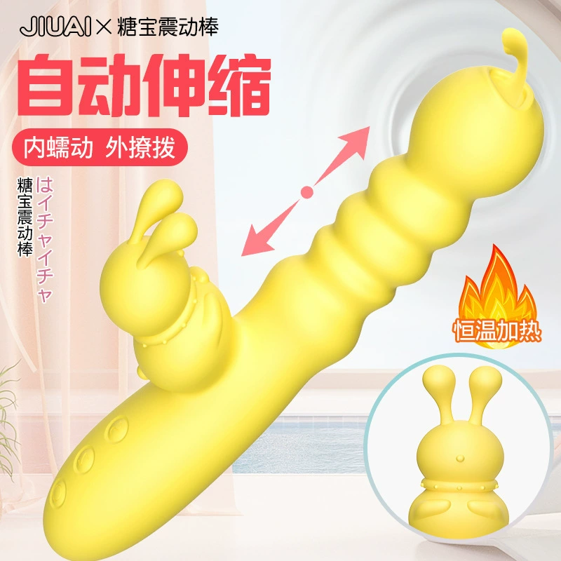 Вибростик Jiu Ai Candybao для женщин, массажный инструмент для извлечения и вибрации, женская мастурбация